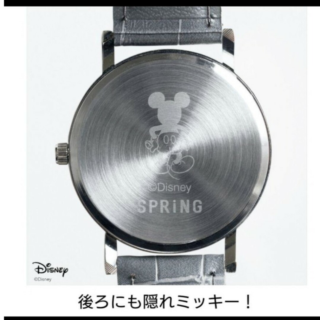 Disney(ディズニー)の175 SPRiNG 10月号 付録 レディースのファッション小物(腕時計)の商品写真