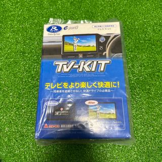 データシステム(データシステム)のテレビキッド　データシステム新品(カーナビ/カーテレビ)