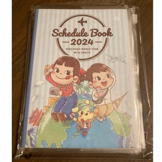 フジヤ(不二家)の不二家 ペコちゃん スケジュール帳 ２０２４年(カレンダー/スケジュール)