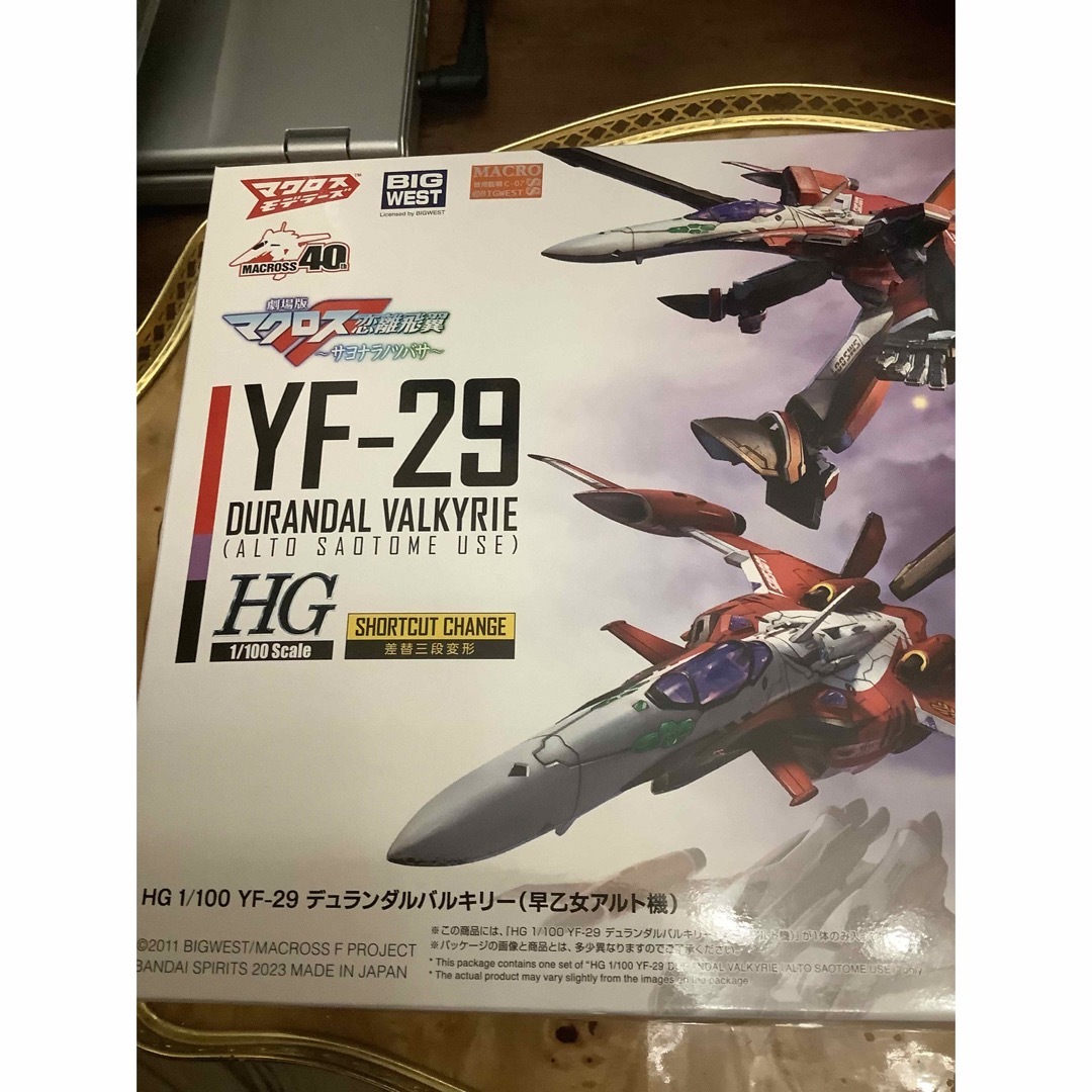 【新品未開封】HG1／100 YFー29 デュランダル　＆アクションベース1