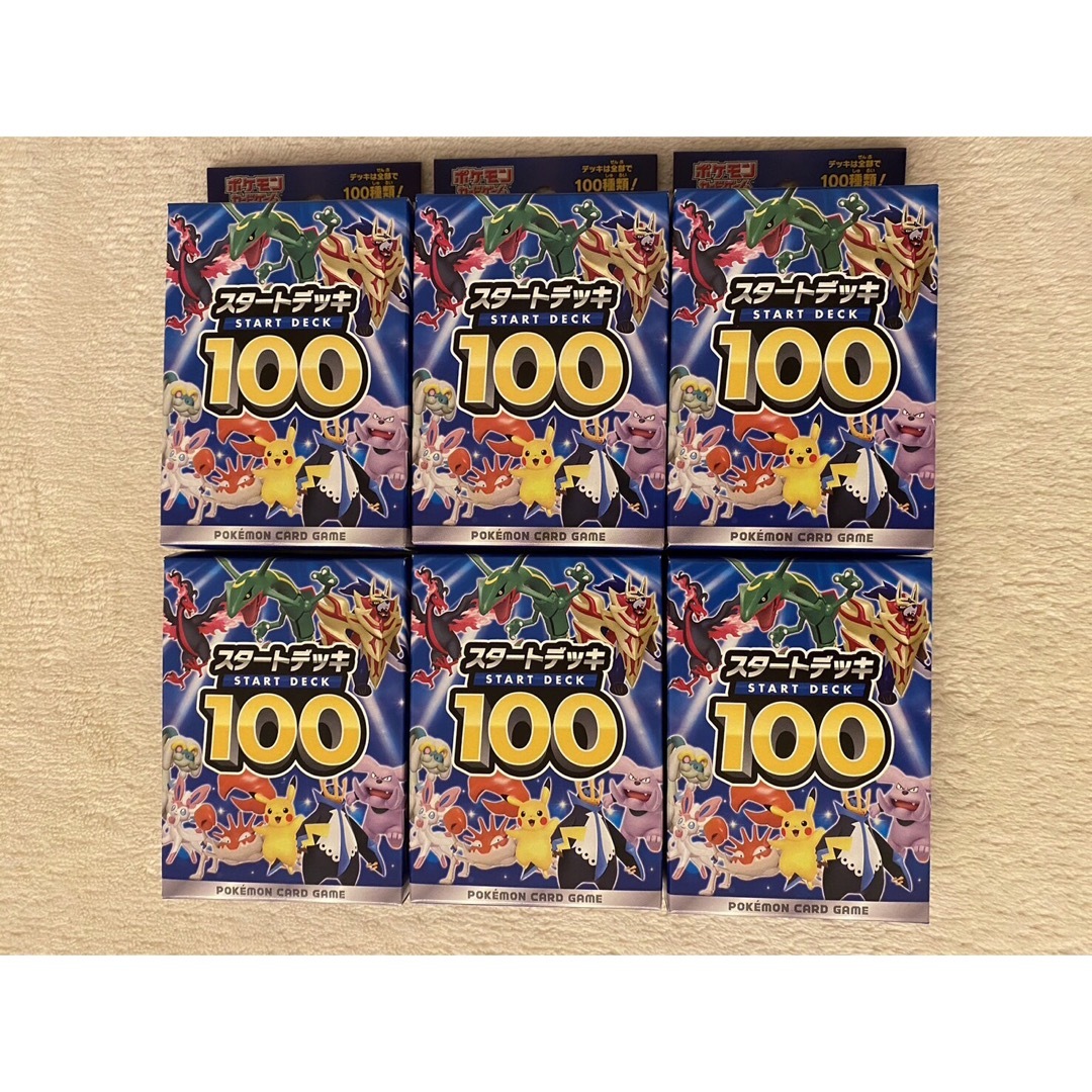 ポケモンカード　スタートデッキ100トレーディングカード