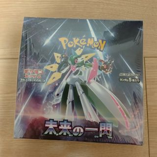 ポケモンカード　未来の一閃　1box(カード)