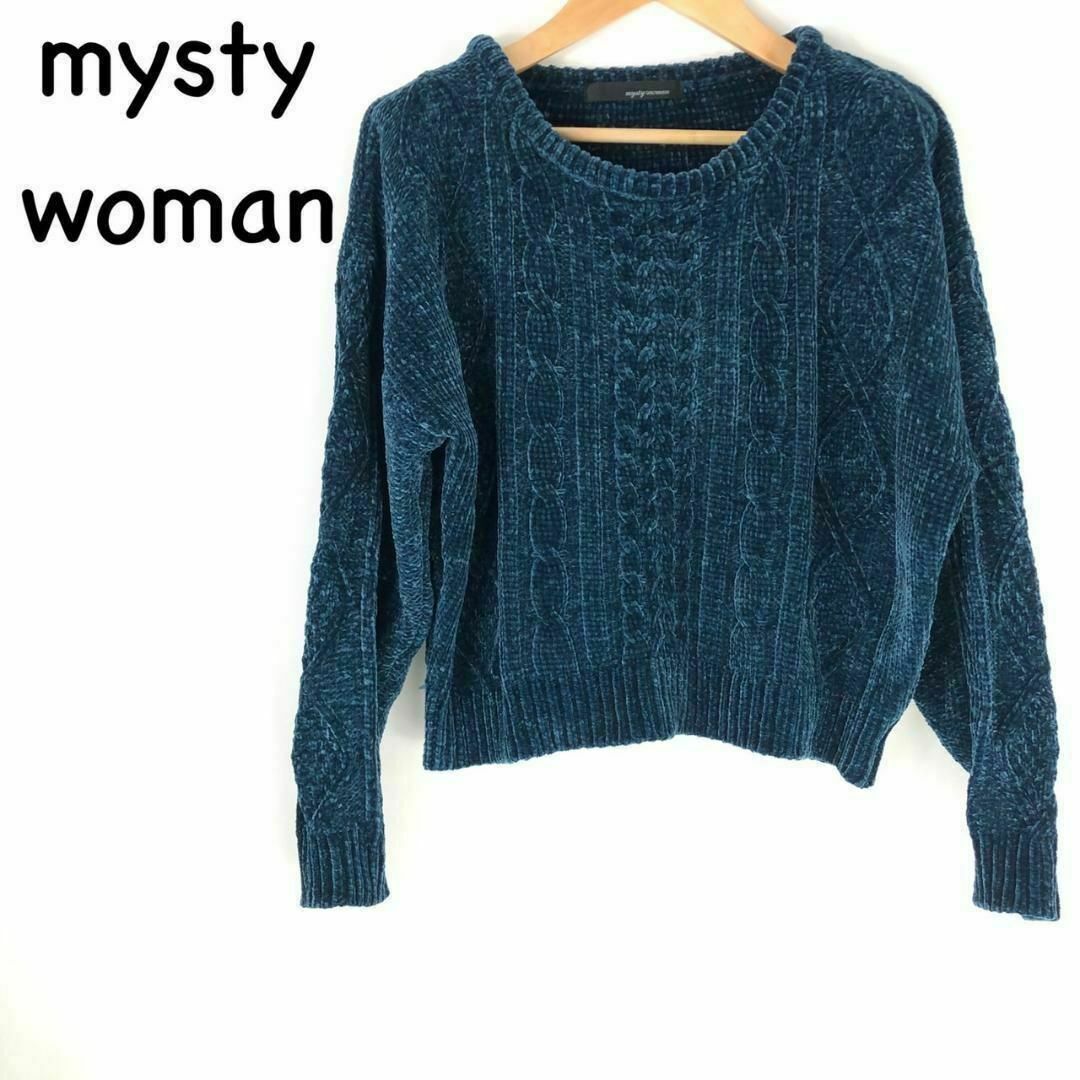 mysty woman(ミスティウーマン)のmysty woman ニット風カットソー レディースのトップス(ニット/セーター)の商品写真