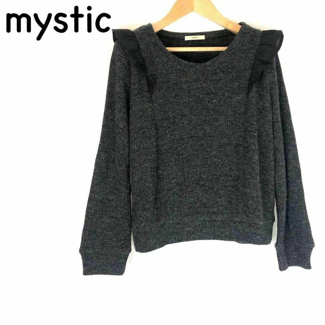 mystic(ミスティック)のmystic　ミスティック　肩フリルニット レディースのトップス(ニット/セーター)の商品写真