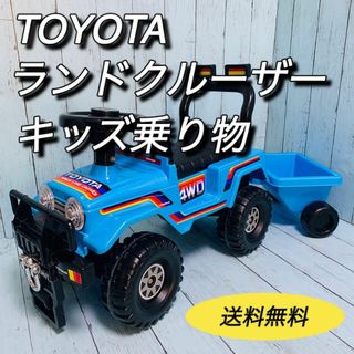 トヨタ　ランドクルーザー　乗り物　手押し車　カタカタ　ランクル　トレーラー付き(手押し車/カタカタ)