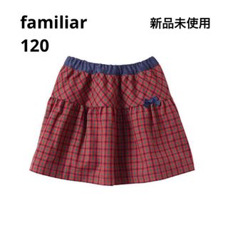 familiar - ◇ファミリア/familiar◇130cm スカート 濃紺【中古】子供 ...