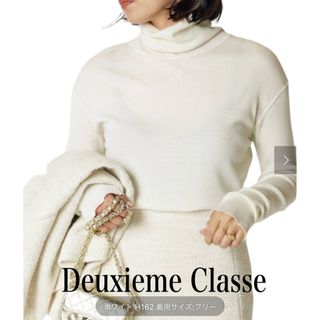 ドゥーズィエムクラス(DEUXIEME CLASSE)のDeuxieme Classe * rib タートルちさ様お取り置き(ニット/セーター)