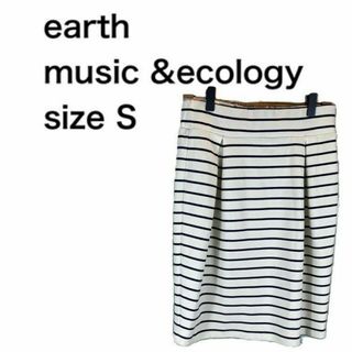 アースミュージックアンドエコロジー(earth music & ecology)のearth music &ecology 　Sサイズ(ひざ丈スカート)