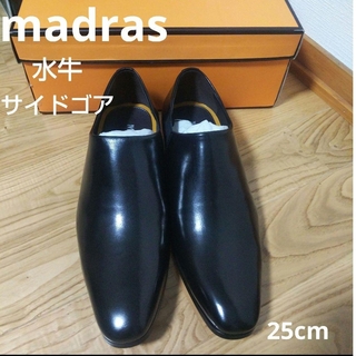 新品25300円☆madras マドラス レザースニーカー 本革 ブラック 25