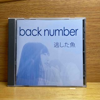 バックナンバー(BACK NUMBER)のback number 逃した魚(ポップス/ロック(邦楽))