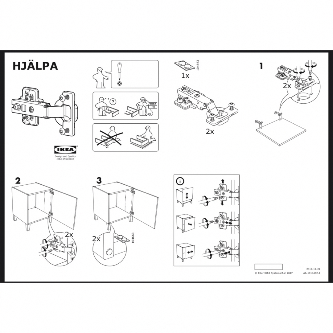 IKEA(イケア)のIKEA HJÄLPA イェルパ ヒンジ　9個 インテリア/住まい/日用品の収納家具(その他)の商品写真