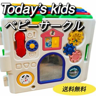 Today’s kids ベビーサークル　6枚セット　送料無料(ベビーサークル)