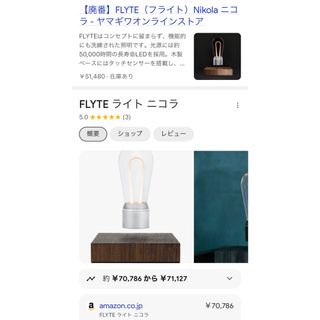 ACTUS - 【新品未使用】イサムノグチ AKARI 1ADスタンドライト入手困難