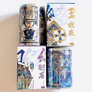 海外　NEVERLAND 珞冥苑　幻衍居　装飾　マスキングテープ　2巻(テープ/マスキングテープ)