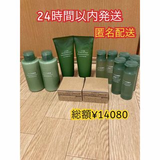 ムジルシリョウヒン(MUJI (無印良品))の無印良品　ハーバル　化粧水、乳液、オールインワンジェル、クリーム等、まとめて(化粧水/ローション)