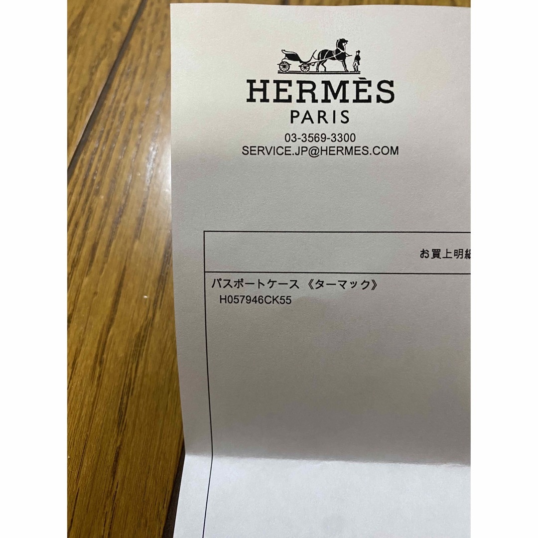 Hermes(エルメス)の【新品 正規品】HERMES エルメス パスポートケース ターマック レディースのファッション小物(その他)の商品写真