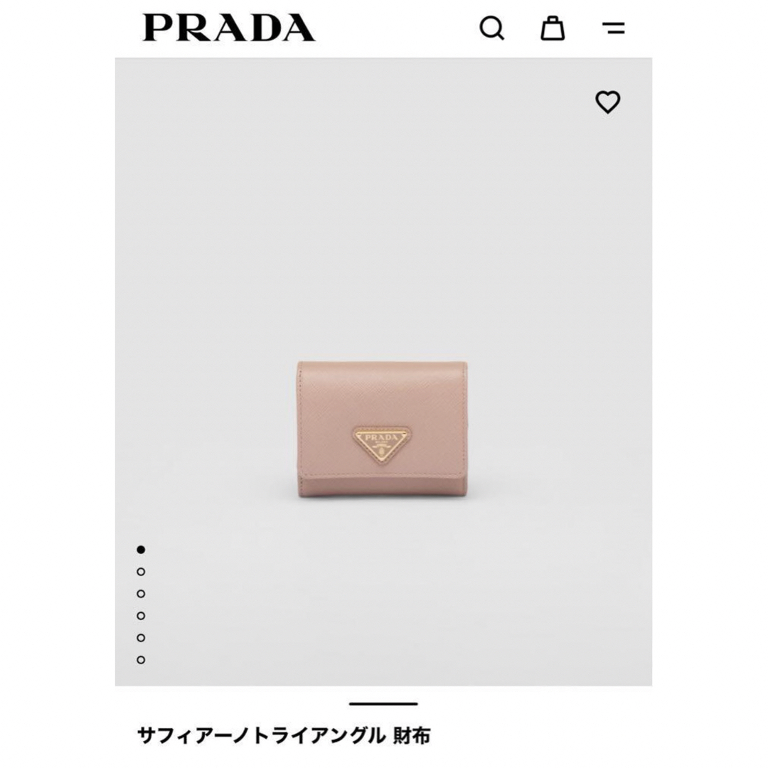 PRADA(プラダ)のプラダ サフィアーノトライアングル 三つ折りウォレット ベージュ レディースのファッション小物(財布)の商品写真