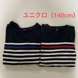 ユニクロ(UNIQLO)の中古☆ユニクロ UNIQLO 綿100% 長袖Ｔシャツ 2枚（140cm）(Tシャツ/カットソー)