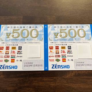 ゼンショー(ゼンショー)のゼンショー　株主優待券　1000円分(その他)