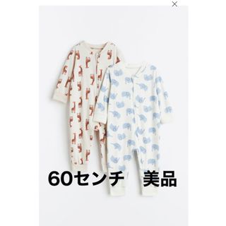 エイチアンドエム(H&M)の動物柄　ロンパース　2枚セット(ロンパース)