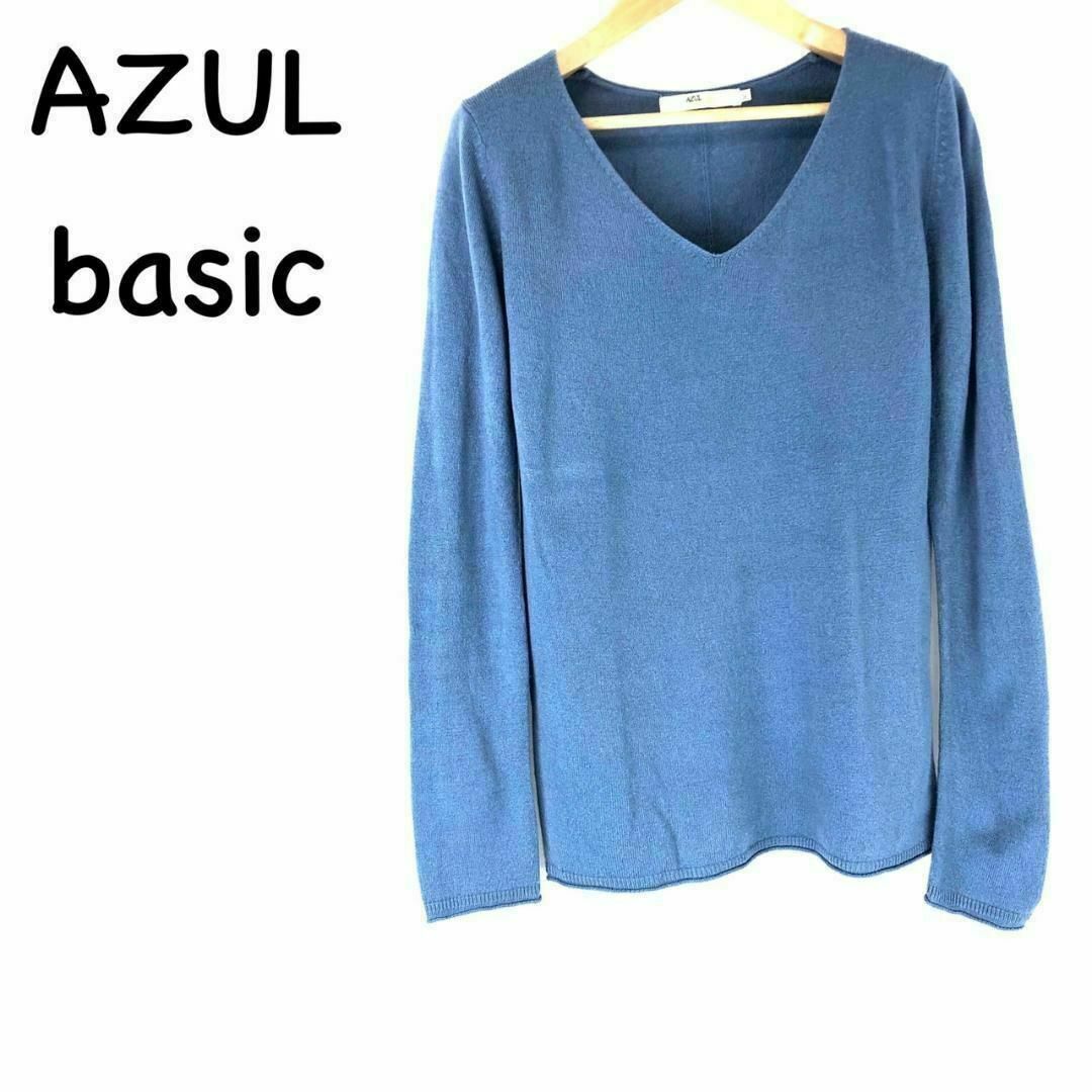 AZZURE(アズール)のまぁみ様専用 AZUL basic Vネックニット レディースのトップス(ニット/セーター)の商品写真