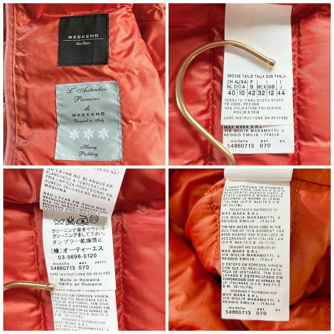 大きいサイズ44◇MaxMara◇ベルテッドロングダウンコート ダブル 大きいサイズ44◇MaxMara◇ベルテッドロングダウンコート ダブル