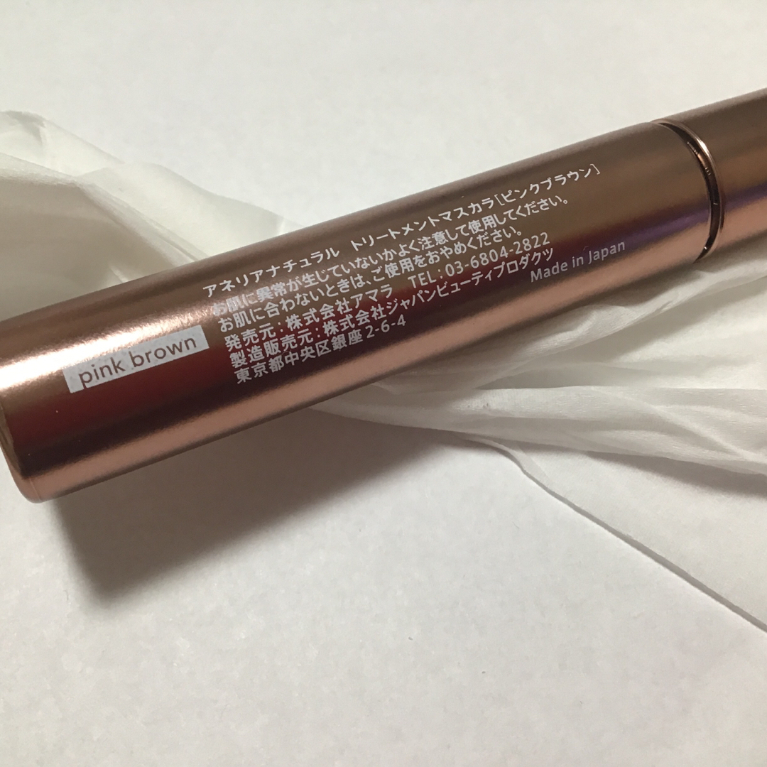 Cosme Kitchen(コスメキッチン)のアネリアナチュラル　マスカラ　ピンクブラウン　⭐︎コスメキッチン限定 コスメ/美容のベースメイク/化粧品(マスカラ)の商品写真