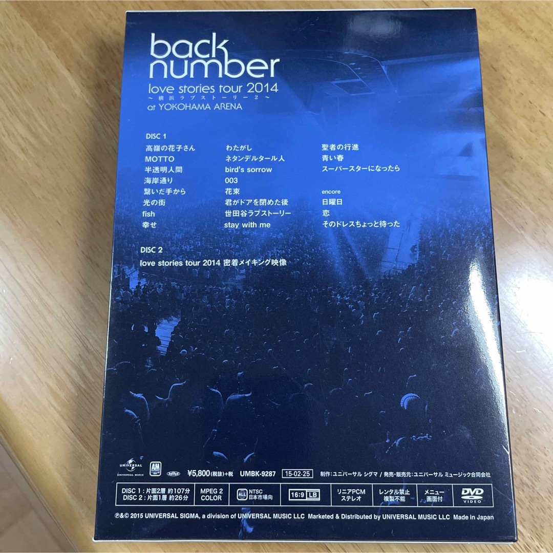 BACK NUMBER(バックナンバー)のback number love stories tour 2014 初回限定盤 エンタメ/ホビーのDVD/ブルーレイ(ミュージック)の商品写真