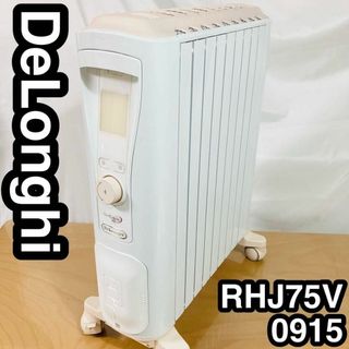 デロンギ(DeLonghi)のオイルヒーター　デロンギ　 ベルカルド [10~13畳用] RHJ75V0915(オイルヒーター)