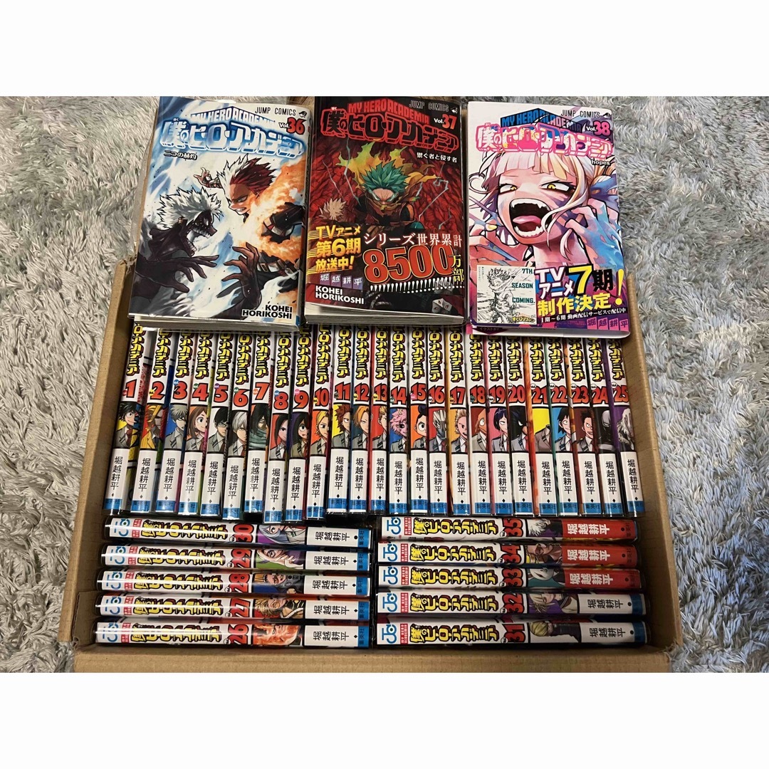 くらしを楽しむアイテム 僕のヒーローアカデミア1〜38巻 - 漫画 くらしを楽しむアイテム 僕のヒーローアカデミア1〜38巻 - 漫画