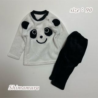 シマムラ(しまむら)の【しまむら】子供服 パンダ シャギー素材 もふもふ長袖パジャマ 90(パジャマ)