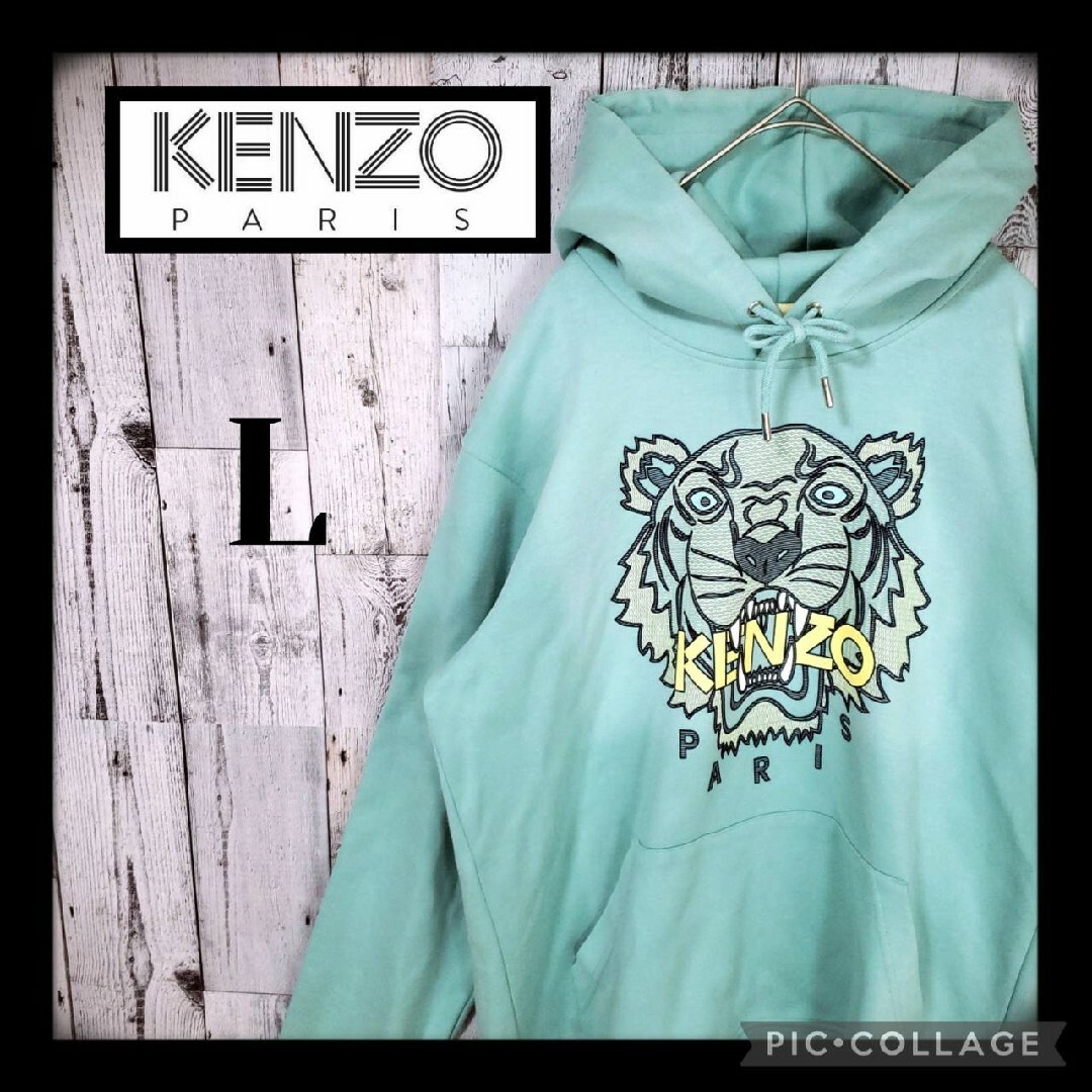 ☆【完売希少グリーン】KENZO ケンゾーパーカー タイガーロゴ 入手困難 Ｌ | フリマアプリ ラクマ