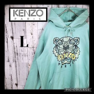 ケンゾー ビンテージの通販 800点以上 | KENZOを買うならラクマ