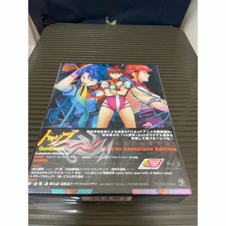 未開封　初回限定版トップをねらえ　DVDBOX (アニメ)