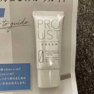 プルーストクリーム 10本 新品 即日発送