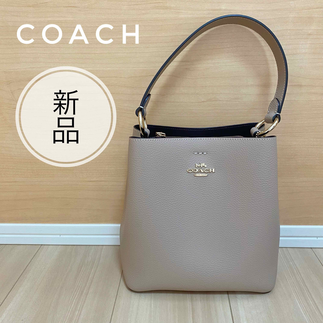 コーチ ショルダーバッグ 2way タウンバケット ベージュ