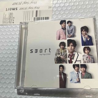 ヘイセイジャンプ(Hey! Say! JUMP)のHey！Say！JUMP smart（通常盤/初回プレス仕様）2枚組仕様CD(ポップス/ロック(邦楽))