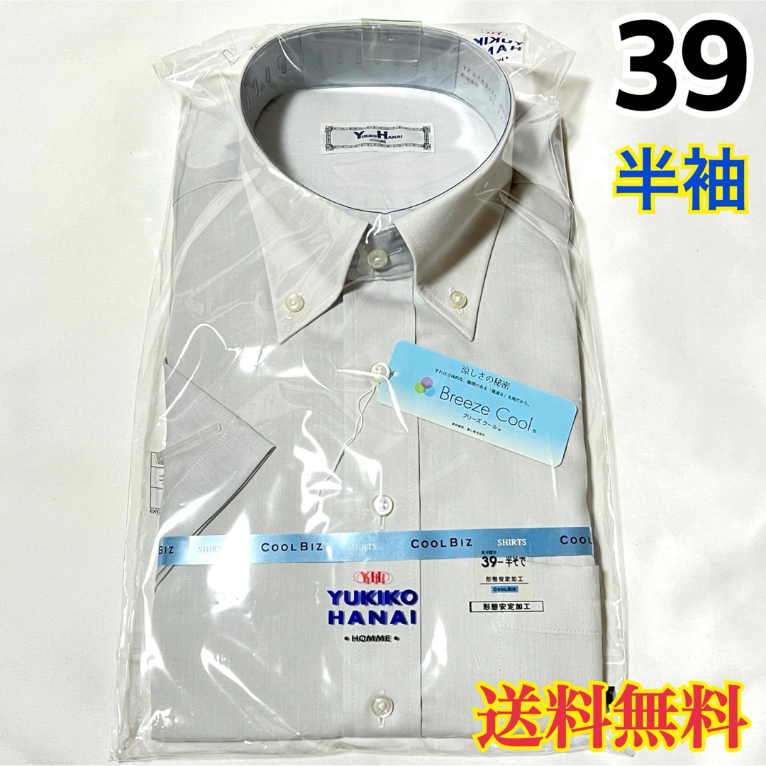 Yukiko Hanai(ユキコハナイ)の【新品】YUKIKO HANAI 【473】メンズ 半袖 ワイシャツ 39 メンズのトップス(シャツ)の商品写真