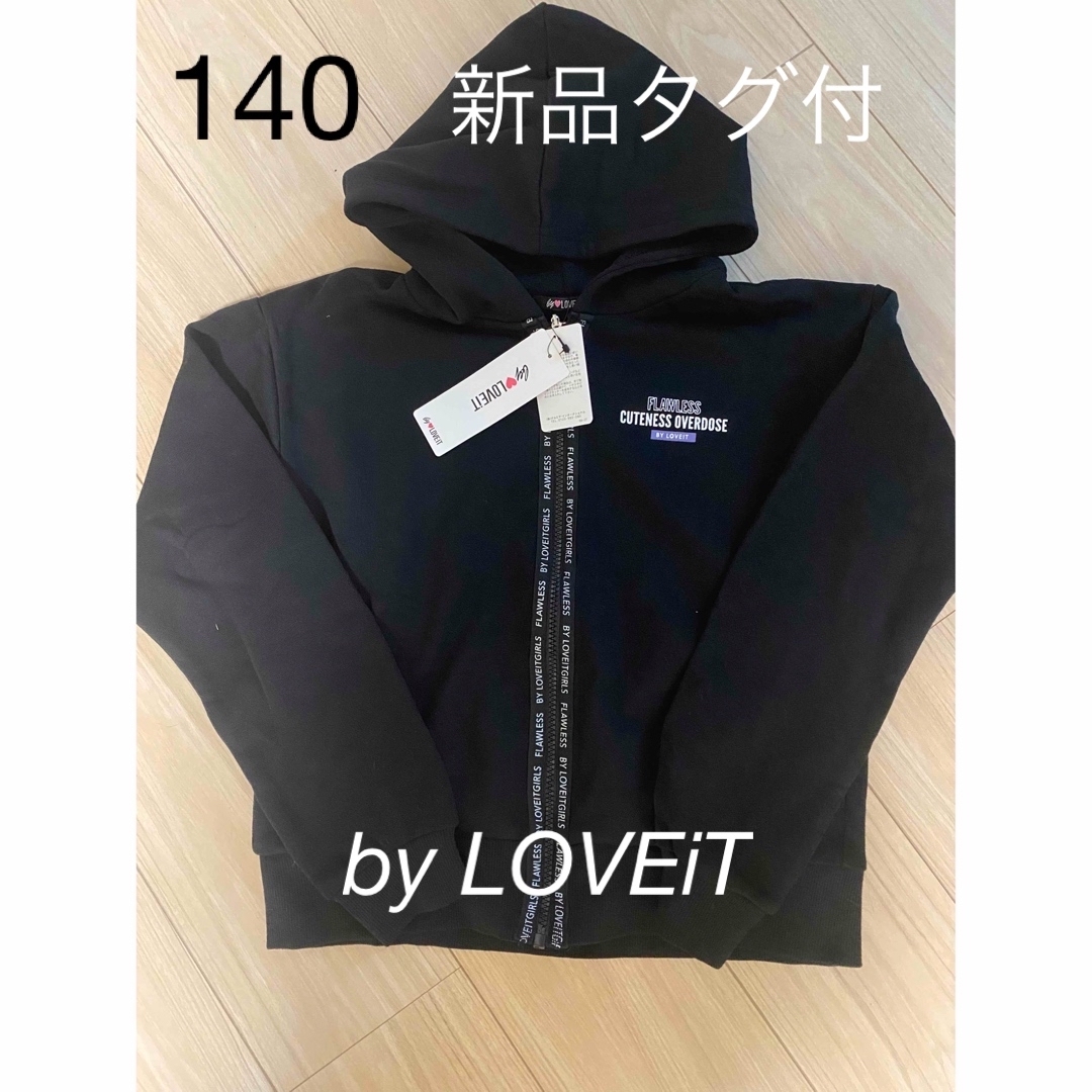 by LOVEiT - 新品未使用◇by LOVEiT フーデッドパーカ 140の通販 by ...