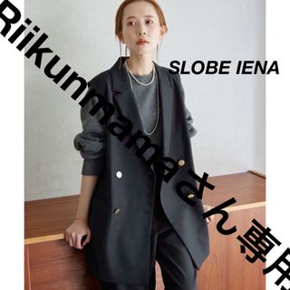 slobeiena リネンコンツイルＶネックジレ