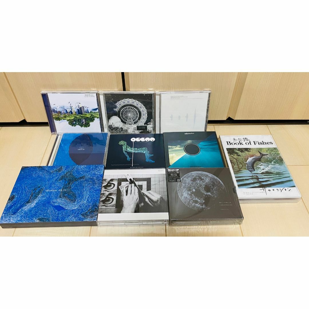 サカナクションサカナクション スタジオアルバム CD 全8枚+魚図鑑+裏ベスト セット 初回盤