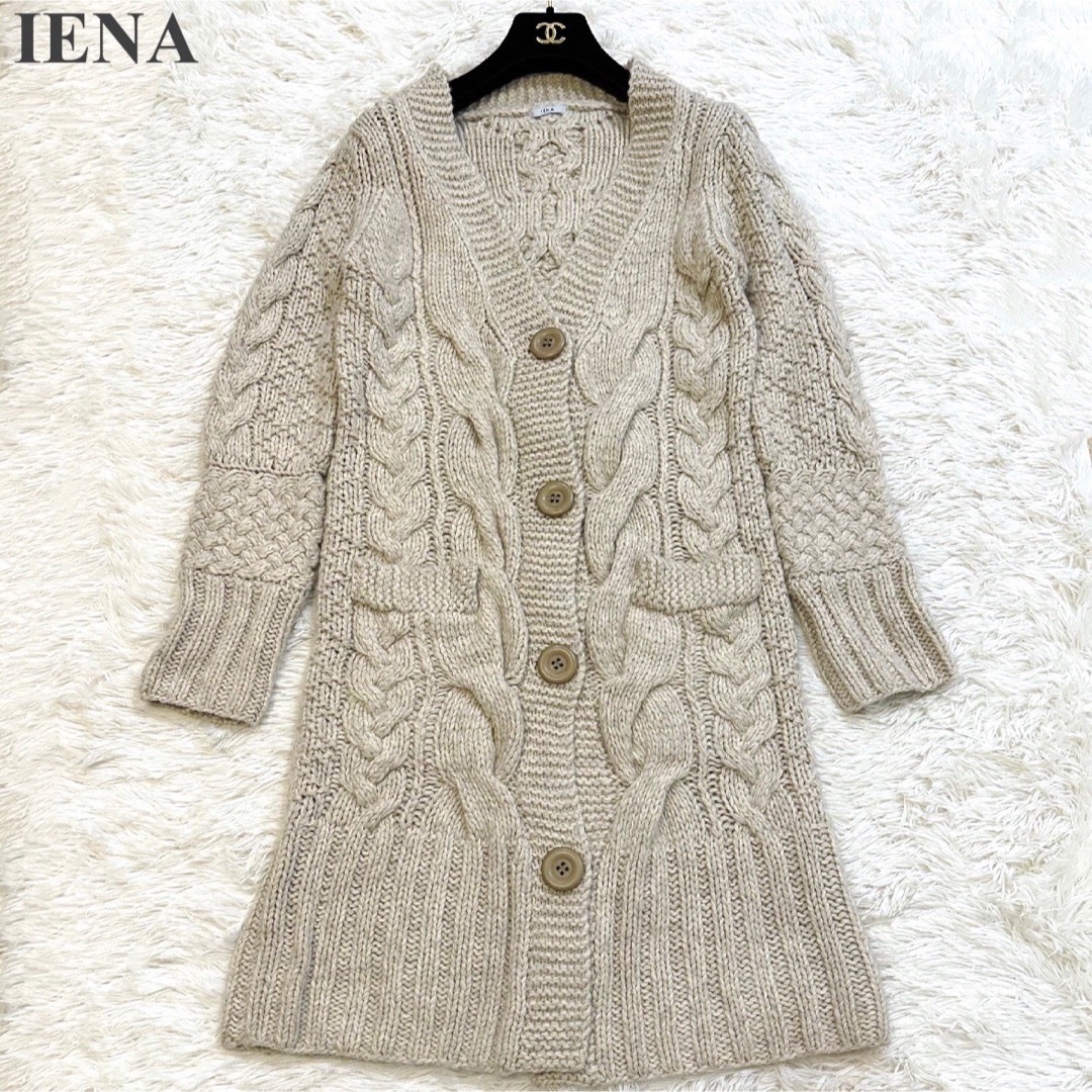 IENA - 【美品】IENA ざっくり ケーブルニット ロングカーディガンの ...