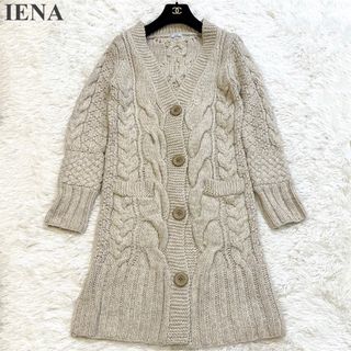 イエナ(IENA)のmaiさま【美品】IENA ざっくり ケーブルニット ロングカーディガン(カーディガン)