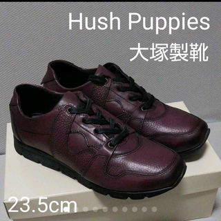 ハッシュパピー(Hush Puppies)の新品19800円☆Hush Puppiesハッシュパピーレザースニーカー23.5(スニーカー)