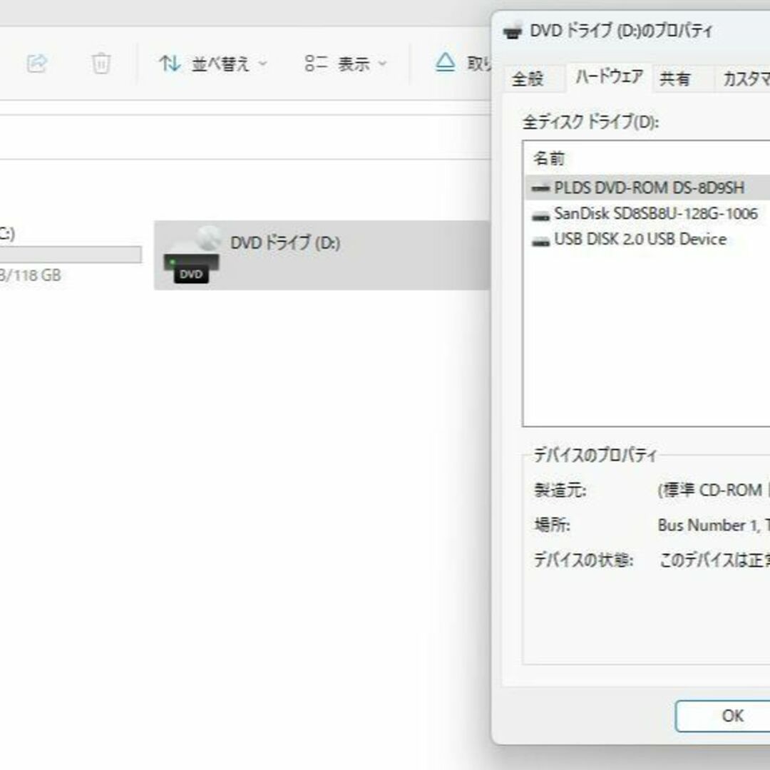 ￣￣￣￣￣永久版Word・Excel付！通算販売50台突破！ 初期設定済デスクトップPC