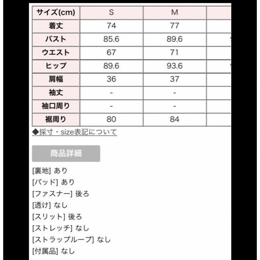 anツイード ミニワンピース　ドレス　Aライン　ひめか　キャバクラ　クラブドレス