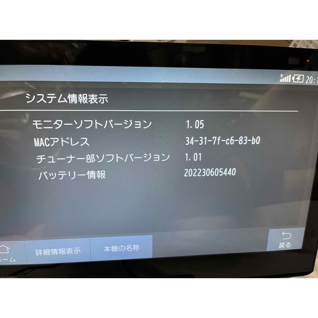 Panasonic ポータブルテレビ プライベート・ビエラ UN-15L12H