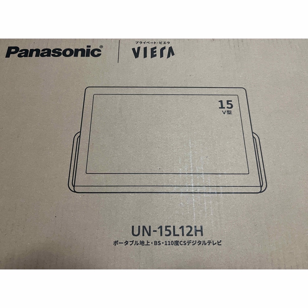 Panasonic ポータブルテレビ プライベート・ビエラ UN-15L12H