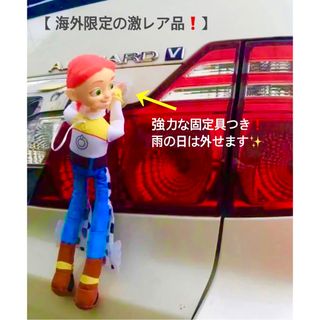 トイストーリー　車ぶらさがり人形！　ジェシー単体　可愛い♪ 超激レア商品！希少品(キャラクターグッズ)