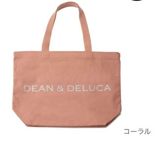 ディーンアンドデルーカ(DEAN & DELUCA)のディーンアンドデルーカ　コーラルL(トートバッグ)